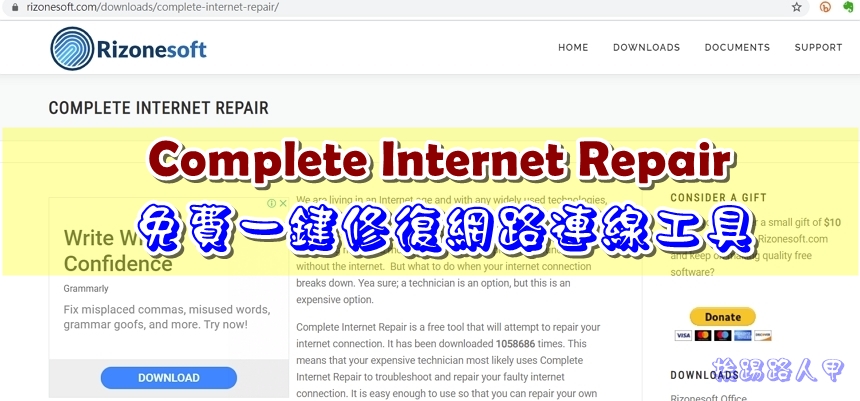 Complete Internet Repair