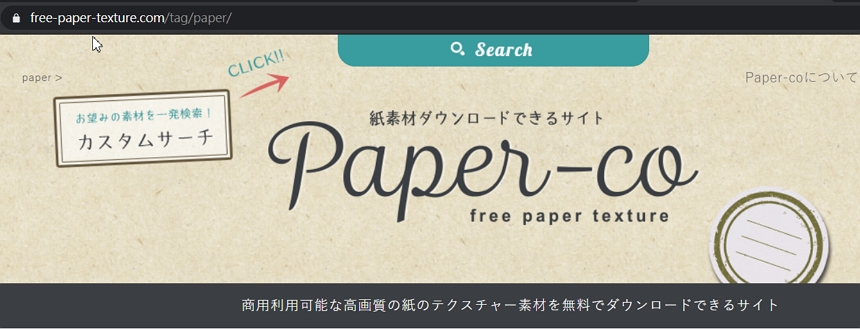 Printable Paper