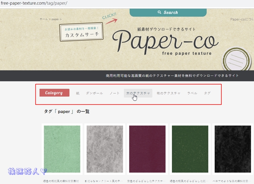 Printable Paper