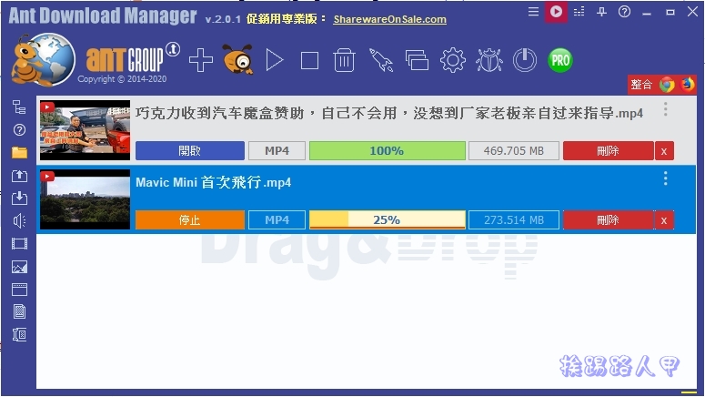 Ant Download Manager Pro