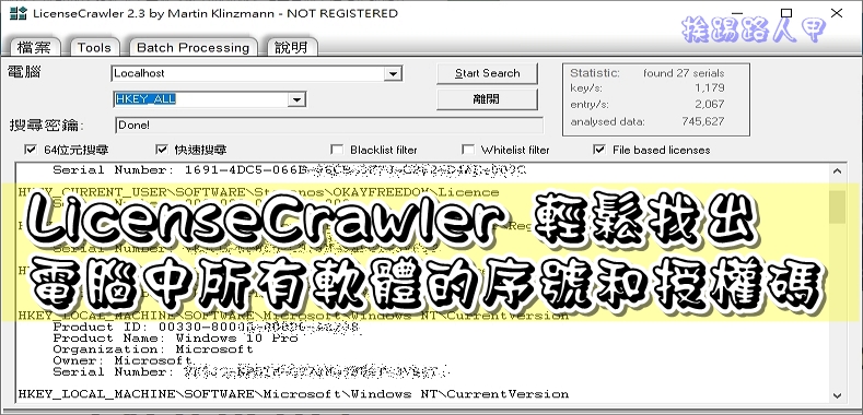 LicenseCrawler