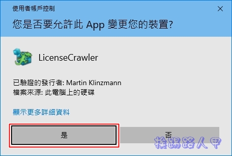 LicenseCrawler