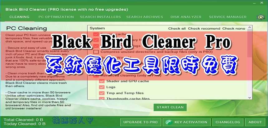 Black Bird Cleaner Pro