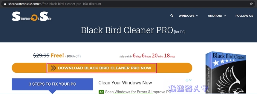 Black Bird Cleaner Pro