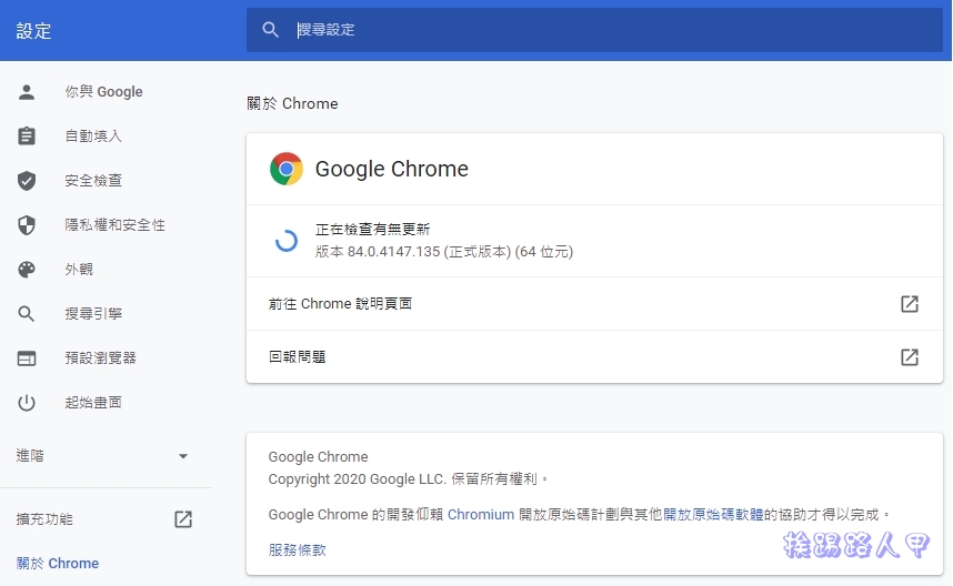 Google Chrome