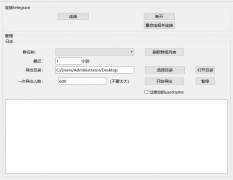 telegram群成员ID采集器（活跃筛选