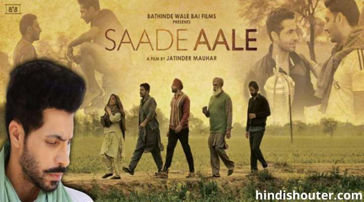 Saade Aale Movie Telegram Channel Link