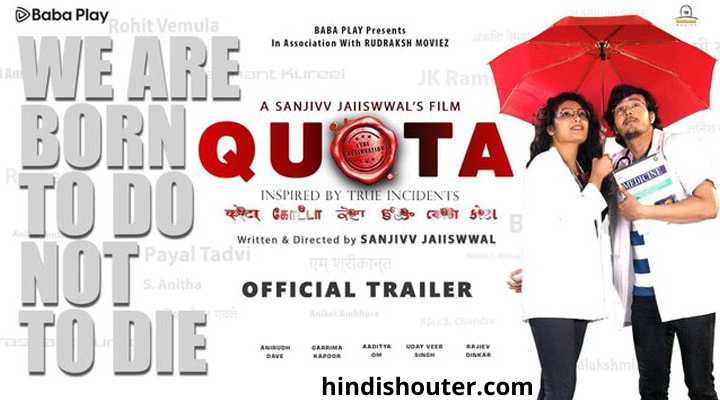 Quota-The Reservation Movie Telegram Channel Link