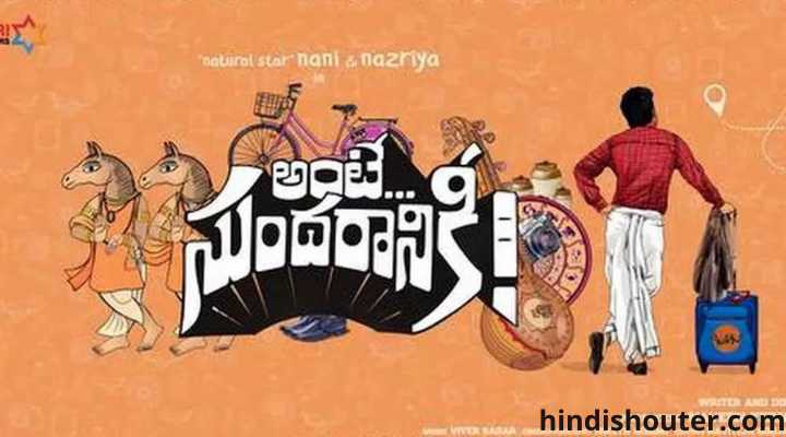 Ante Sundharaniki Movie Telegram Channel Link