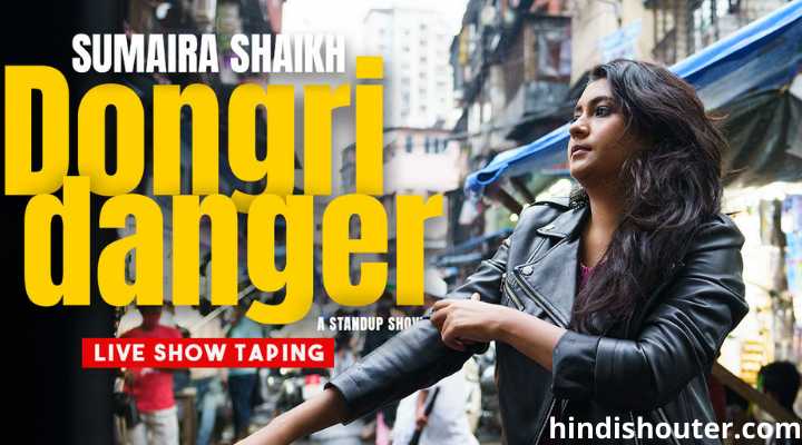 Dongri Danger Movie Telegram Channel Link