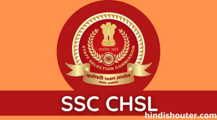 SSC CHSL Telegram Group & Channel Link