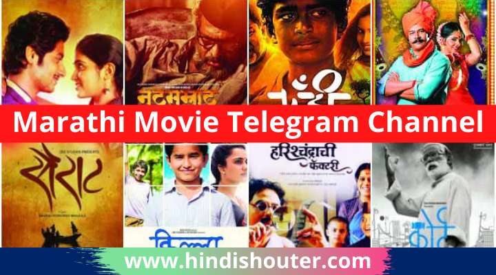 Join 850+ Active Marathi Movie Telegram Channel