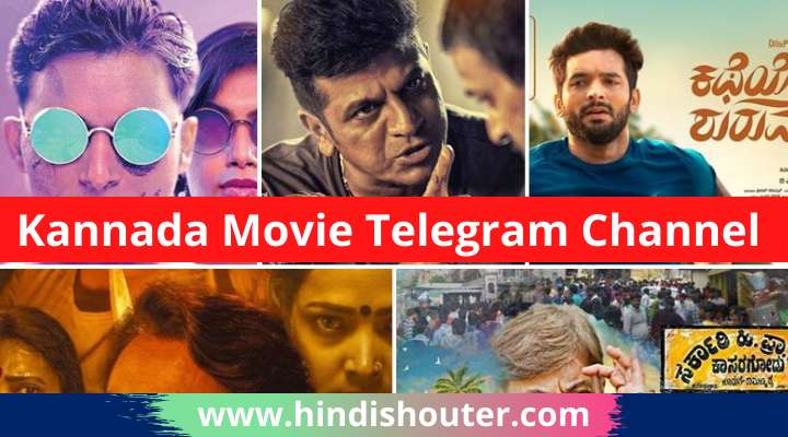 Join 745+ Active Kannada Movie Telegram Channel 