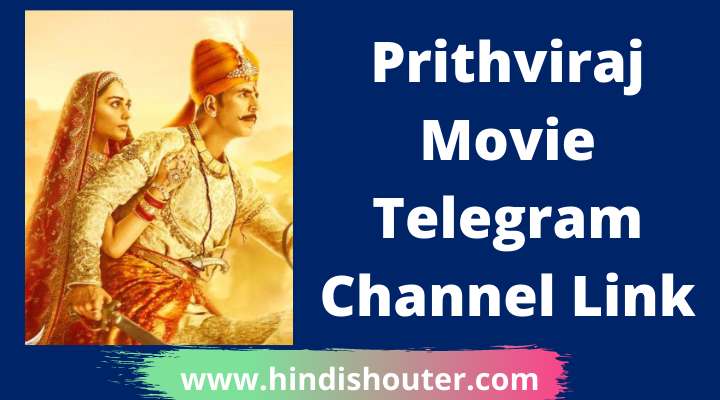 Prithviraj Movie Telegram Channel Link