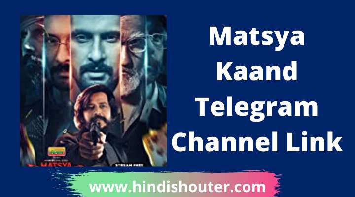 Matsya Kaand Telegram Channel Link