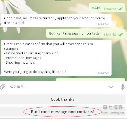 Telegram电报“只能给双向联系人发送消息”的错误提示
