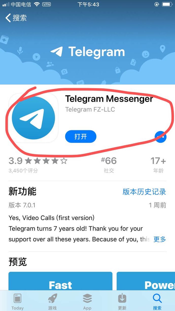 手把手教你用Google Voice注册Telegram