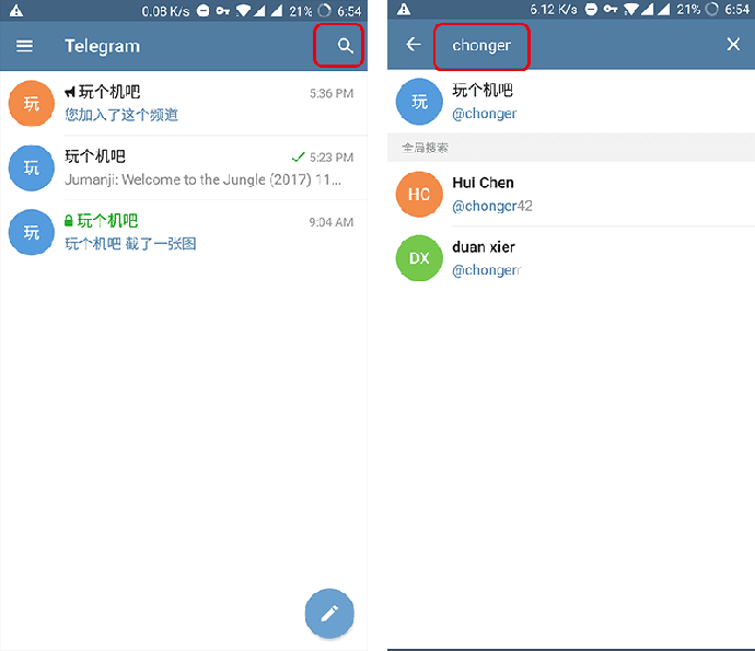 Telegram(电报)使用方法和中文设置教程