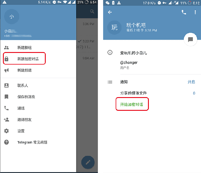 Telegram(电报)使用方法和中文设置教程