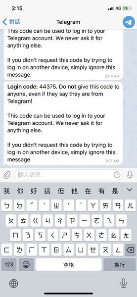 Telegram6.jpg