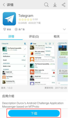 Telegram 下载和登录教程_aicoin_图10