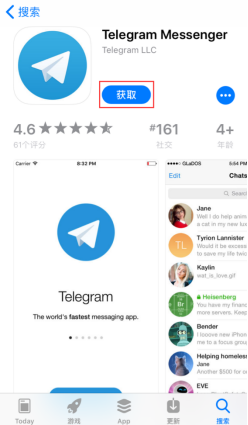 Telegram 下载和登录教程_aicoin_图14