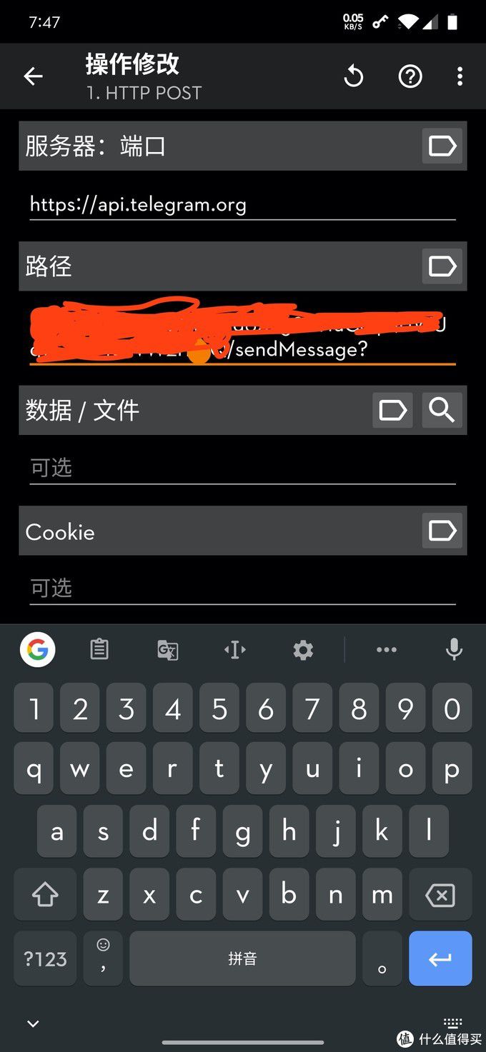 Android手机利用Tasker将短信/未接来电转发至Telegram