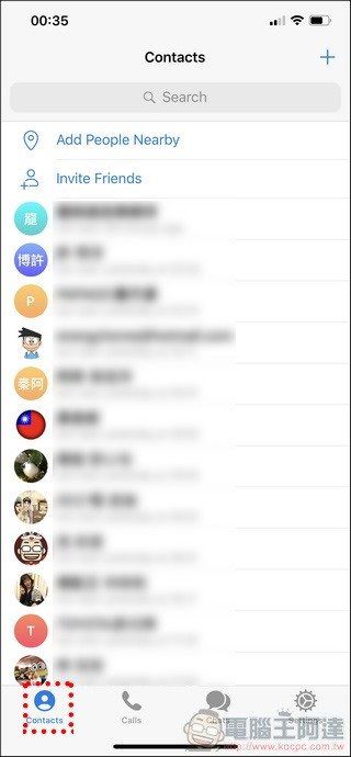 Telegram 使用教学全攻略 - 07