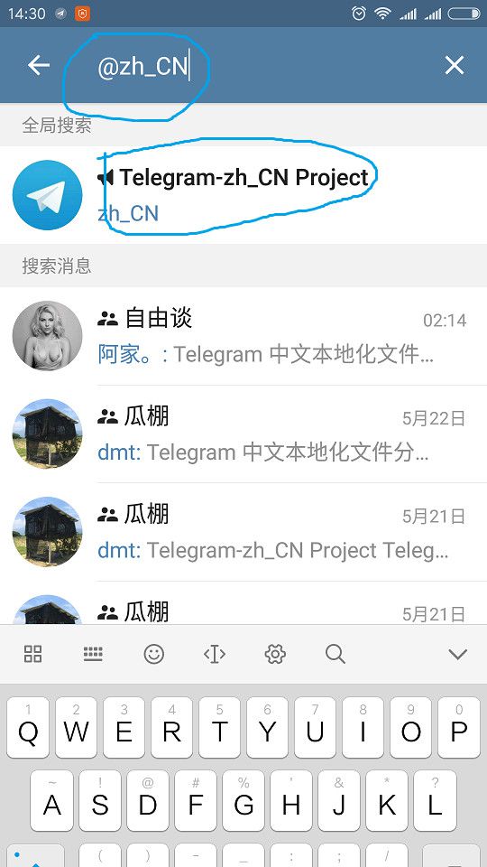 技术讨论：教你怎么玩电报（Telegram），telegram入门教程