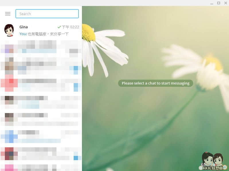 Telegram电脑中文版4