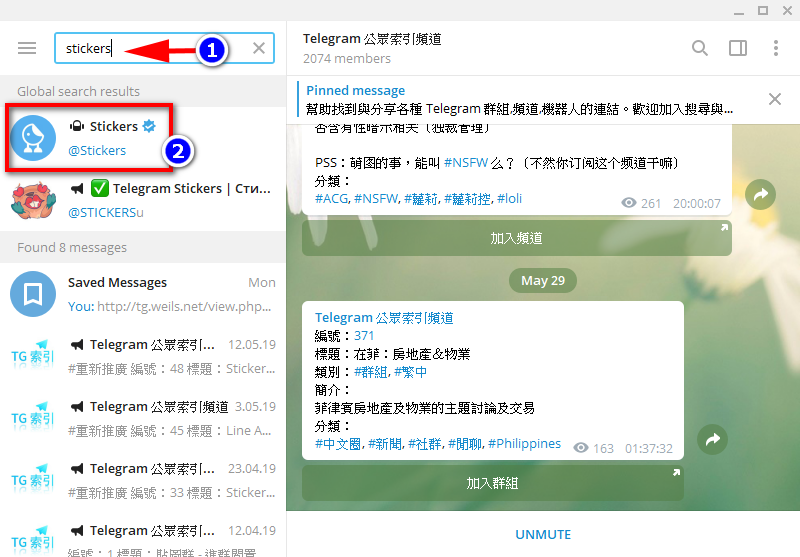 Telegram 製作動態貼圖包12