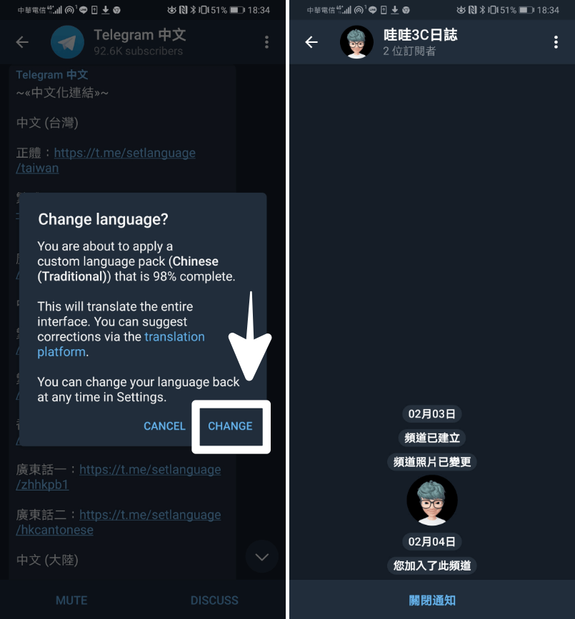 Telegram 排程發文