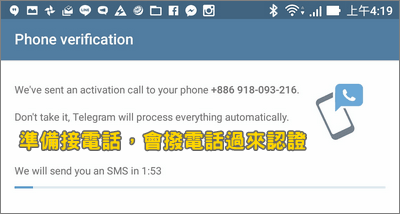 NecroBot Telegram 設定教學，外掛自動回應機器人