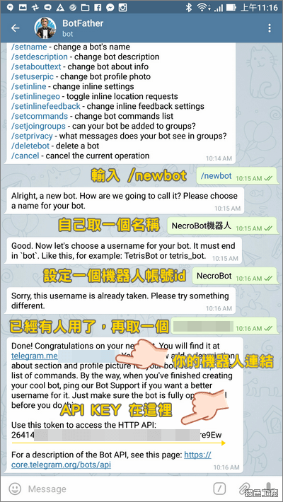 NecroBot Telegram 設定教學，外掛自動回應機器人