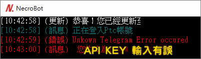NecroBot Telegram 設定教學，外掛自動回應機器人