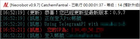 NecroBot Telegram 設定教學，外掛自動回應機器人