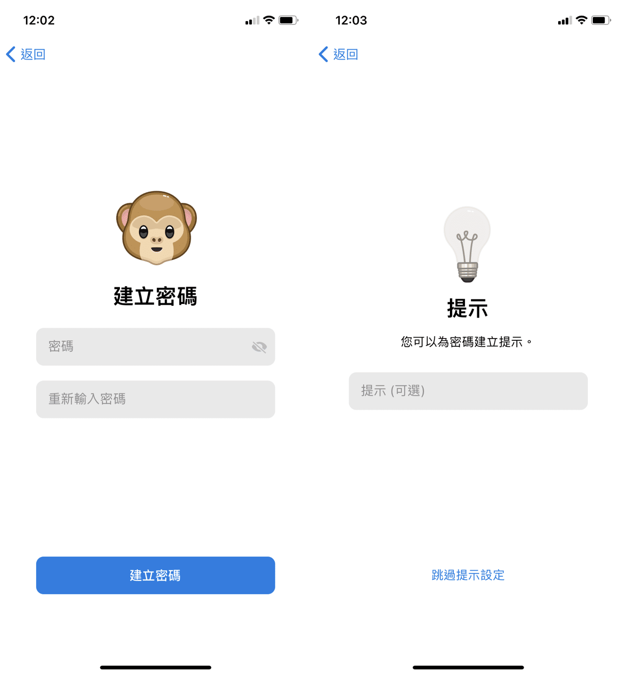 Telegram 兩步驟驗證