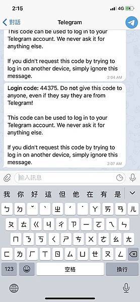 Telegram6.jpg