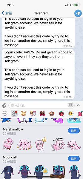 Telegram7.jpg